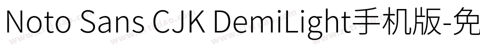 Noto Sans CJK DemiLight手机版字体转换
